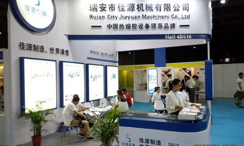 19th CHINA INTERNATIONAL ADHESIVES  SEALANTS EXHIBITION